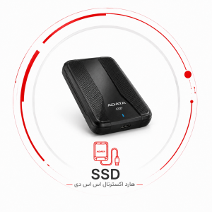 SSD اکسترنال