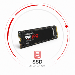 SSD